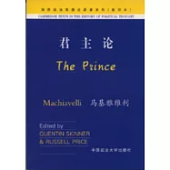 君主論(英文影印版)