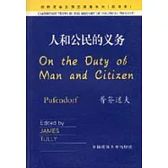 人和公民的義務(英文影印版)