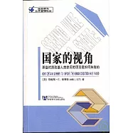 國家的視角：那些試圖改善人類狀況的項目是如何失敗的