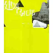 建築烏托邦︰明天我們住在哪里?