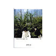 1995-2005夏至未至