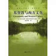 基督教與西方文化(英漢對照)