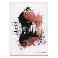 島(Vol.02)
