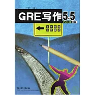 GRE寫作5.5.ISSUE篇