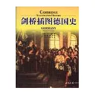 劍橋插圖德國史