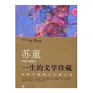 影響了我的二十篇小說(外國卷)