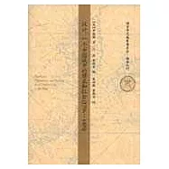 漢口：一個中國城市的商業和社會(1796-1889)