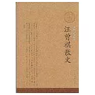 汪曾祺散文(插圖珍藏版)