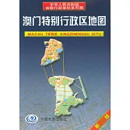澳門特別行政區地圖