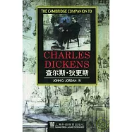 查理斯‧狄更斯(英文影印本)