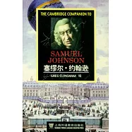 塞繆爾‧約翰遜(英文版)