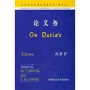 論義務(英文影印版)