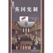 英國憲制