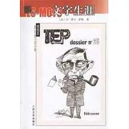 文字生涯(插圖本)