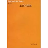 上帝與國家