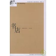 書店