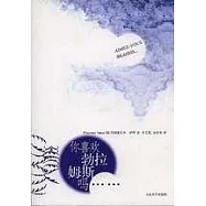 你喜歡勃拉姆斯嗎