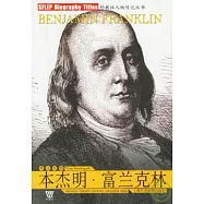 本傑明·富蘭克林(英漢對照)