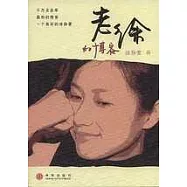 老徐的博客
