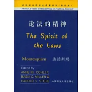 論法的精神(英文影印版)