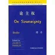 論主權(英文影印版)