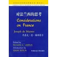 對法蘭西的思考(英文影印版)