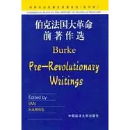 伯克法國大革命前著作選(英文影印版)