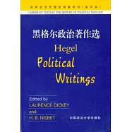 黑格爾政治著作選(英文影印版)