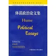 休謨政治論文集(英文影印版)