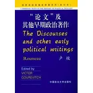 “論文”及其他早期政治著作(英文影印版)