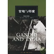 甘地與印度