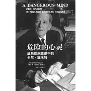 危險的心靈︰戰後歐洲思潮中的卡爾‧施米特