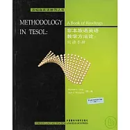 非本族語英語教學方法論(閱讀手冊)