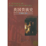 英國貴族史