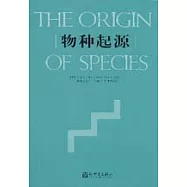 物種起源