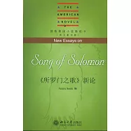《所羅門之歌》新論(英文影印版)