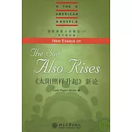 《太陽照樣升起》新論(英文影印版)