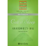 《就說是睡著了》新論(英文影印版)