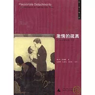 激情的疏離︰女性主義電影理論導論