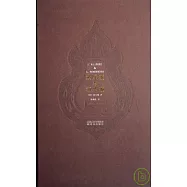 歡樂頌與沉思頌(英漢對照)