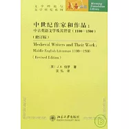 1100—1500中世紀作家和作品：中古英語文學及其背景(修訂版)