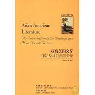 亞裔美國文學：作品及社會背景介紹(英文版)