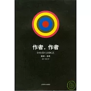 作者，作者