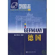 德國