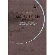 現在開始講解瑜伽︰《瑜伽經》權威闡釋(附贈《瑜伽經》及光盤)