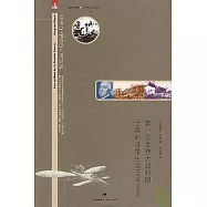 1914~1918：第一次世界大戰時期士兵的日常生活