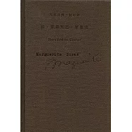 揚‧安德烈亞‧斯泰奈