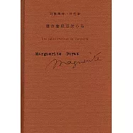塔爾奎尼亞的小馬
