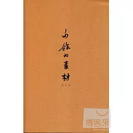 多余的素材(修訂版)