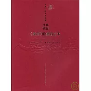 《茶館》的舞台藝術